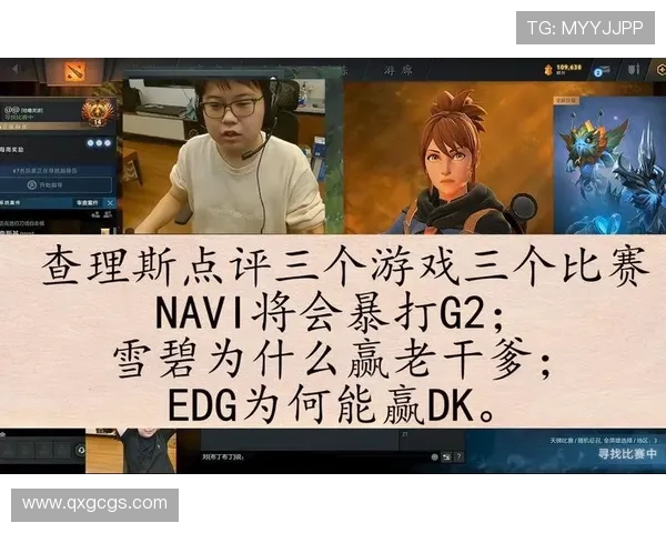 DOTA2巨献：探秘EDG的心理素质