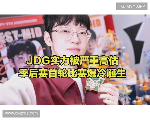 JDG战队近期状态分析与未来表现展望探讨
