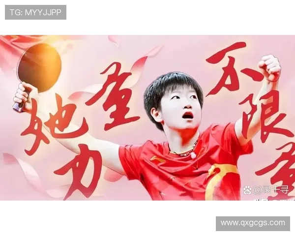 乒乓球力量榜单揭晓北京乒乓球队荣获第六名殊荣