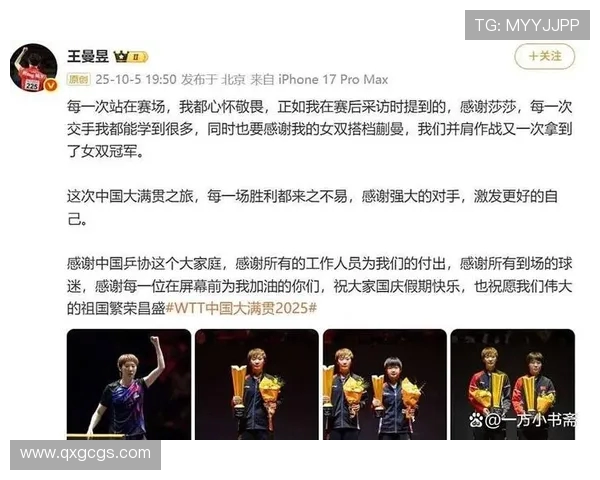 南京乒乓球队逆袭之旅揭秘世界杯预选赛背后的奋斗与荣耀