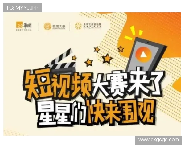 南京极限运动队的蜕变之旅：从传统到创新的全新探索与挑战