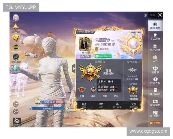 和平精英赛事实力榜单更新LNG战队创历史新高引发热议