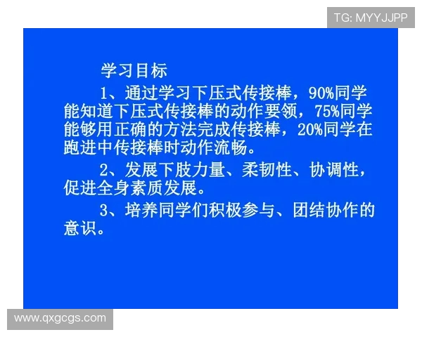 广州极限运动队快攻策略解析与运动热点探讨