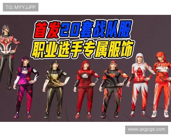 热议和平精英BLG战队心理素质提升带来的全新突破与挑战 热议和平精英BLG战队心理素质提升带来的全新突破与挑战