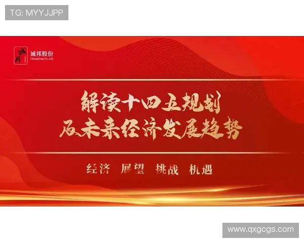 重磅专题:成都篮球队如何实现中路突破的战术革新与实践探索