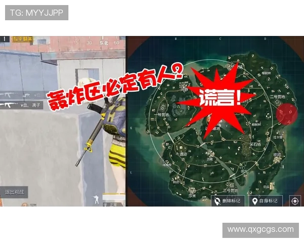 和平精英热议V5心理素质引发的争议与讨论分析