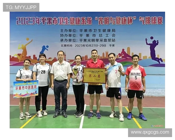 杨军独家分享排球技巧与心得助你提升球技和比赛表现