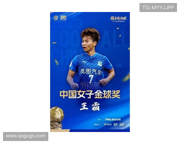 武汉足球队在足球耐力排行榜中荣登第五名展现出强大实力与潜力