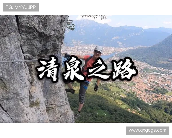 成都攀岩队防守革新之路探索与实践的深度剖析与展望